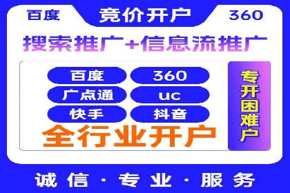 信息流广告竞价案例：提升转化效果