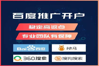 百度推广案例分析：如何提高点击率